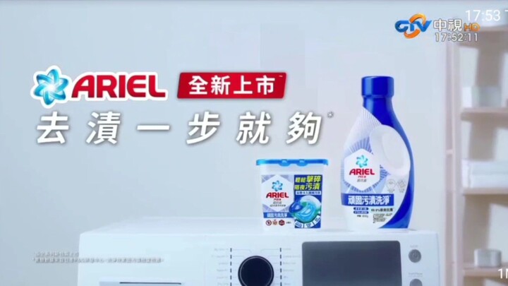 International Ads: Ariel (Taiwan) 10s (2024-25)