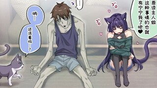 “  哈基人他.....哈尽了.....  ”