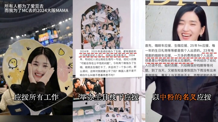 Mười năm một người duy trì cả một fanpage, Kim Tae‑ri rốt cuộc ghét fan Trung đến mức nào