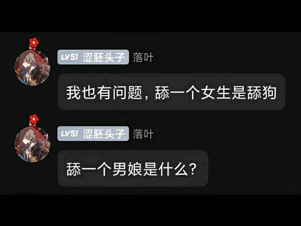 “Raja Penjilat Masa Kini”