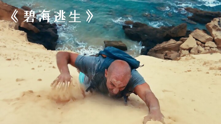 Một người đàn ông đi ra bãi biển để lướt sóng, nhưng bất ngờ bị mắc kẹt trên bãi biển và mạng sống c