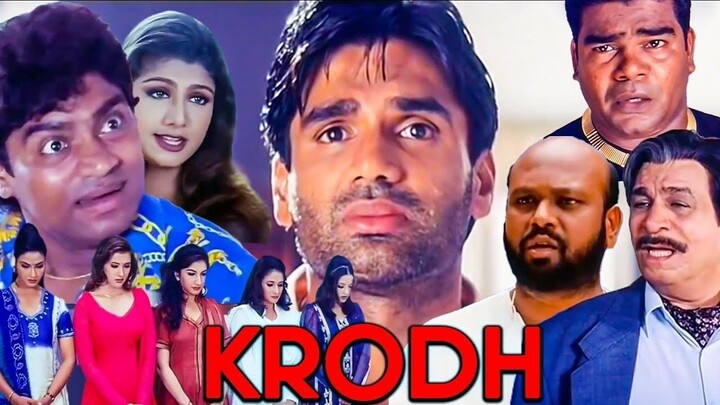 Krodh Full Movie in 1080p HD Sunil Shetty, Rambha, Johnny Lever, Kader Khan, Movie