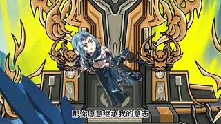 第220集：侥幸将迎来第一次高光时刻