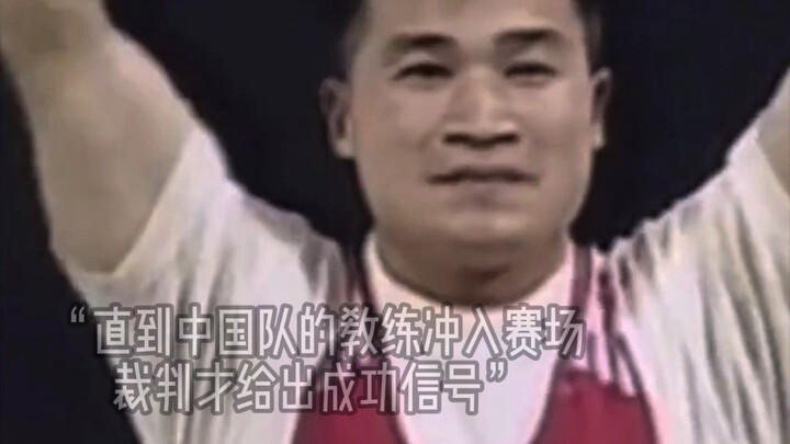 “他们都不看好你，可偏偏你最争气！中国奥运健儿夺冠泪目场面”