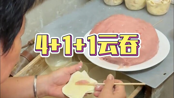 This shop has been run by the elderly woman for over twenty years, and a bowl of wontons still costs