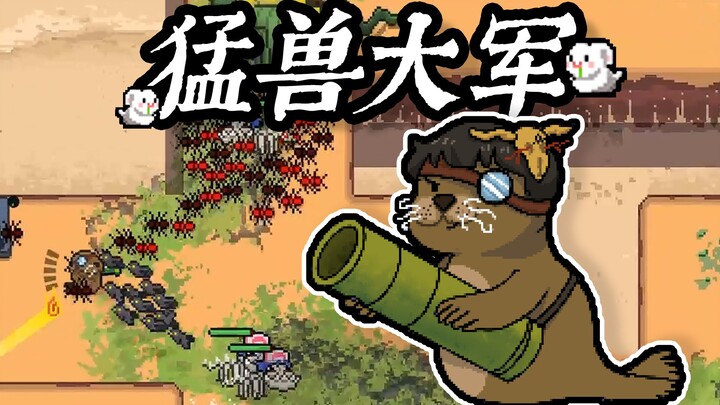 [Feng Xiao’s Gameplay] Upgrade Turns Your Units Into Self-Destructing Bombs? A Hilariously Addictive