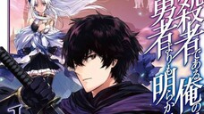 Ansatsusha de Aru Ore no Status ga Eps 05 indo