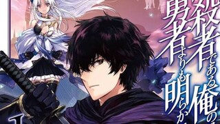 Ansatsusha de Aru Ore no Status ga Eps 05 indo