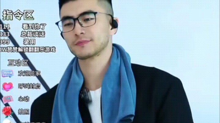 还没占领的直播间