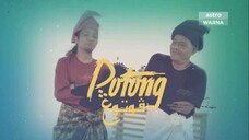 Potong EP1