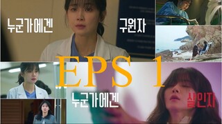 Mary Kills People Subtitle Indonesia Episode 1