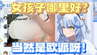 【艾尔莎】艾尔莎不是boba真是抱歉呢