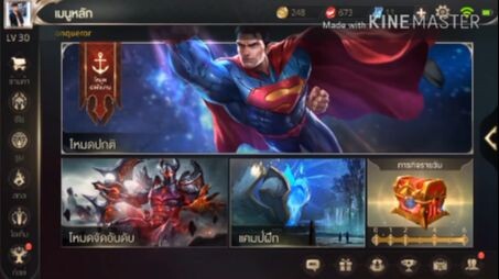 [RoV] - ฮีโร่ลอตเตอรี่ 20 กล่อง เกลือ ไม่เกลือ _!!!