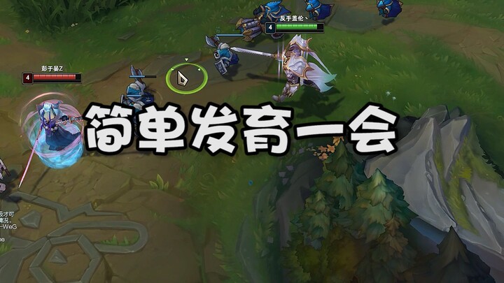 The top-lane ATM's out of cash, so I'll just farm for a bit.