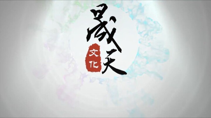 The curse of bi xian