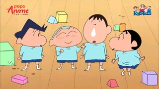 ชินจังจอมแก่น รวมตอน p8