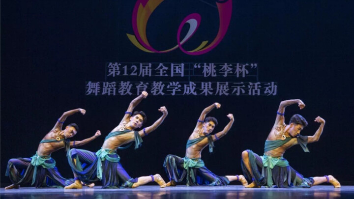 【การประกวดเถาหลี่เป่ย ครั้งที่ 12】บทเรียนชั้นยอดนาฏศิลป์ตุนหวง “นางฟ้าคู่บิน”