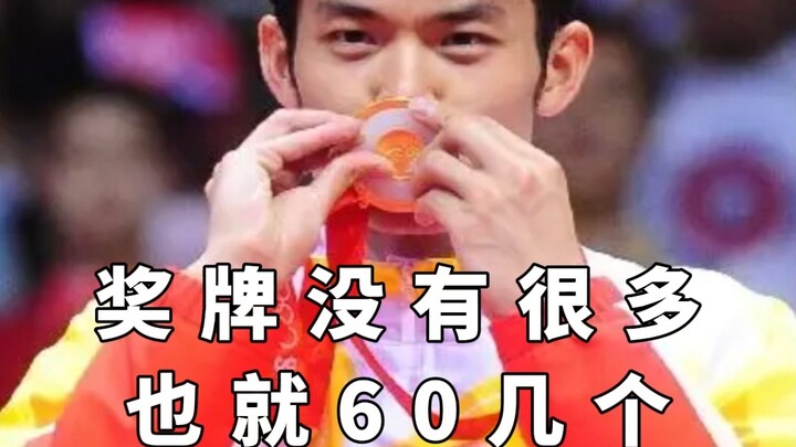 كم عدد الذي تقوله؟