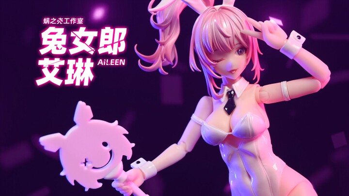 【KD模玩】价格不再高贵！品质依然在线？蜗之壳 机娘 兔女郎 艾琳 1/12手办 开箱评测