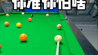 What are you afraid of if you're so confident?