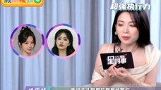 代露娃:听杨紫唱《长相思》控制不住自己!想给杨紫白鹿互推微信