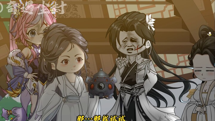 师父你变了：第二十七集：徐寒衣，原来你是这样的人