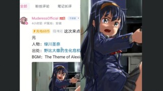 【手绘】啊？这题材对吗？《野比大雄的生化危机》绿川圣奈