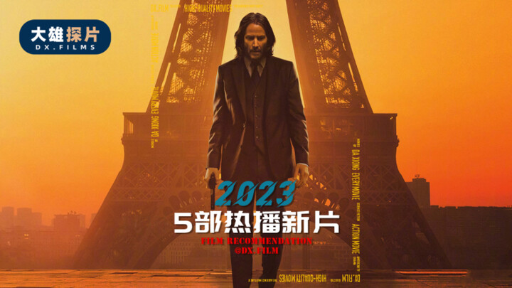 Five Newly Released Films Recommended for This Season