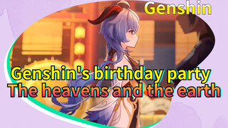 Genshin's birthday party The heavens and the earth