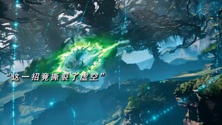 元婴大战真是精彩呀！凡人修仙传