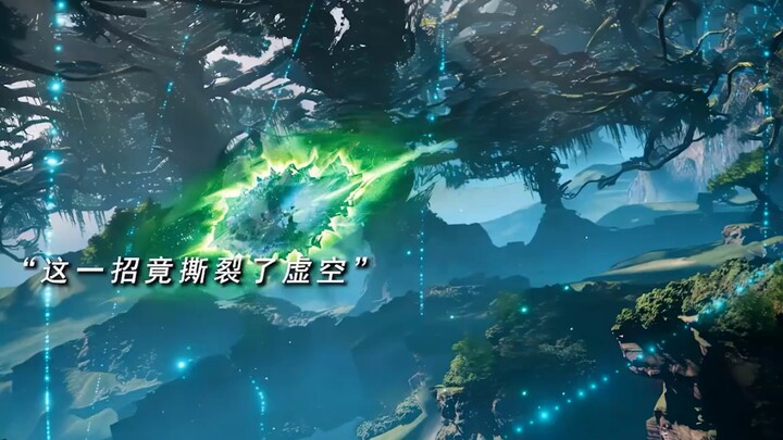元婴大战真是精彩呀！凡人修仙传