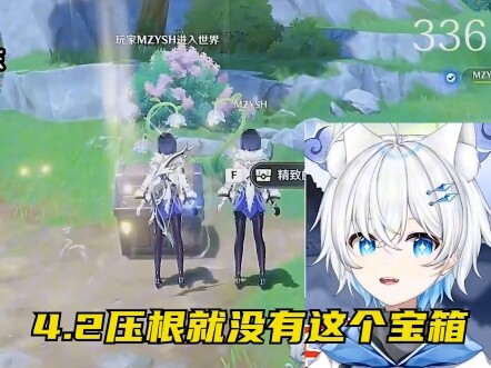 【原神】影月月的含金量！这还有人质疑？