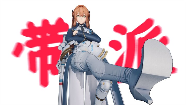 Gần thần rất gần, nhưng lại xa người rất xa.