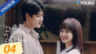 [The Best Day of My Life] EP04 _ Classmate to Contract Boyfriend _ Zhang Jiongmin_Jiang Zhinan_YOUKU