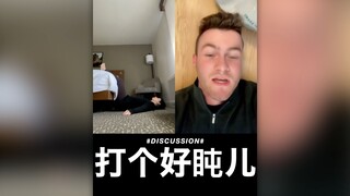 【快速恢复精力】试试海豹突击队的八分钟休息法