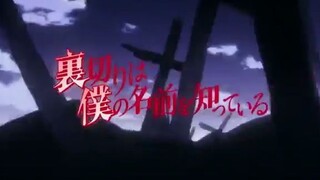 Uragiri wa Boku no Namae wo Shitteiru EP.7