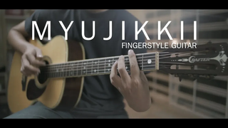 Myujikkii - มิมิกุโมะ [Music BNK48] | กีต้าร์ฟิงเกอร์สไตล์