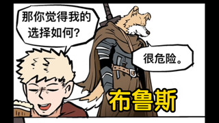 给你一次选择的机会，你会放弃富豪生活陪狗冒险吗？