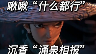 【沉戬（戴好耳机）】警告！这不是婴儿车！警告！这不是婴儿车！