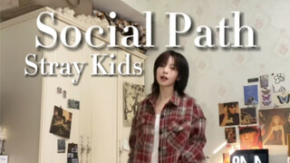 Stray Kids- Social Path｜热血的不能再热血了