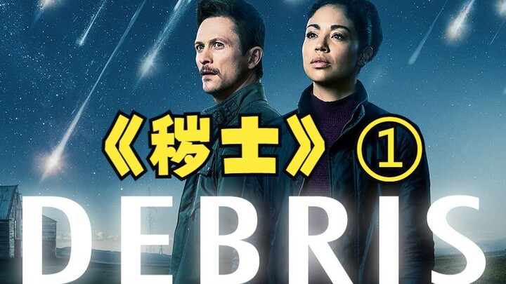 المسلسل الأمريكي عالي التقييم «هوي شي»