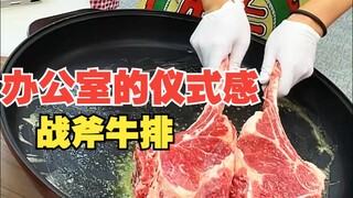 Rasa kekhidmatan adalah cinta penggila makan terhadap kehidupan!