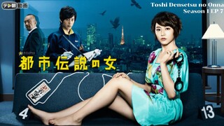 Toshi Densetsu no Onna SS1 EP 7 ซับไทย