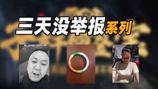 Treasure Appraisal Diary I Family-Heirloom Jade Pot, Jade Mouthpiece, Rat Treasure, Emerald—Are You 