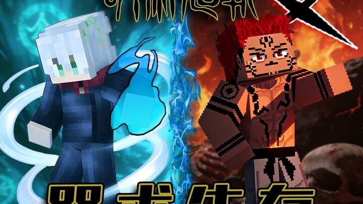 Wadah Sempurna Yūji Itadori! Raja Kutukan Sukuna Muncul![Jujutsu Kaisen Survival P3]