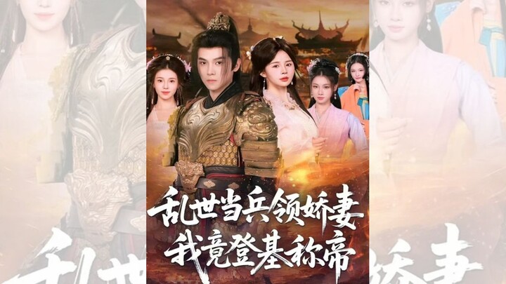 LOẠN THẾ ĐI LÍNH RƯỚC KIỀU THÊ, TA BẤT NGỜ LÊN NGÔI XƯNG ĐẾ