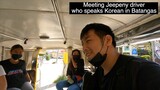 Meeting Jeepeny driver who speaks Korean in Batangas #Diving #Korean #Philippines