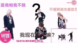 【KARD】互换part里的四个小傻子——搞笑卡牌Dumb Litty