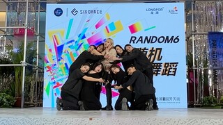 【Like Crazy】让开！热百空冠五代solo新人朴智旻的粉丝翻跳来了！闪闪首席和他的救火员们～