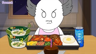【动画吃播】被遗忘的生日,只能自己一个人过了